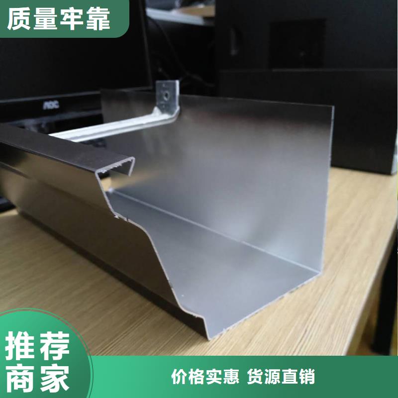 塑料檐槽建筑品质