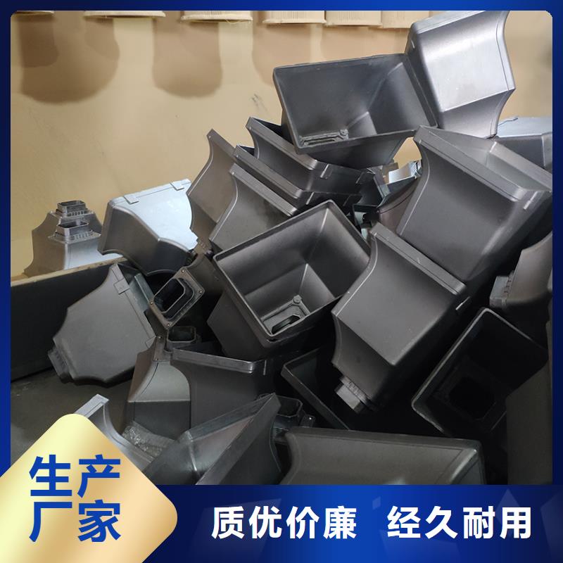檐槽商家直供