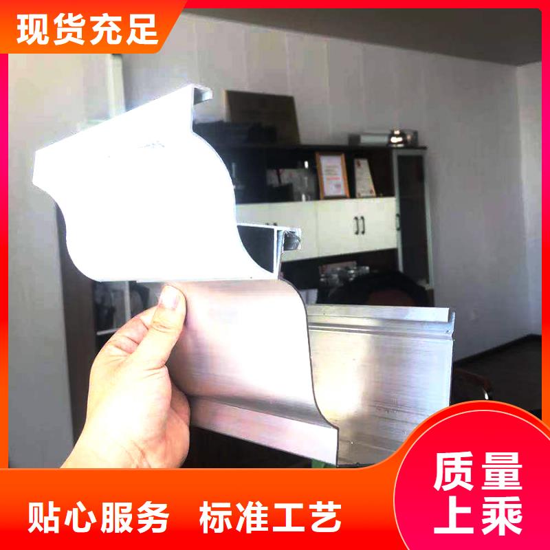 型材天沟铝合金雨水管