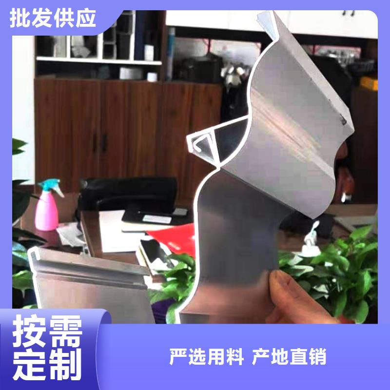 别墅檐沟落水方管