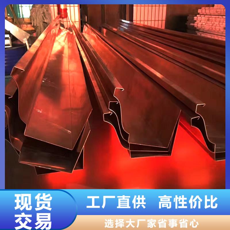 半圆天沟亚光灰雨水槽