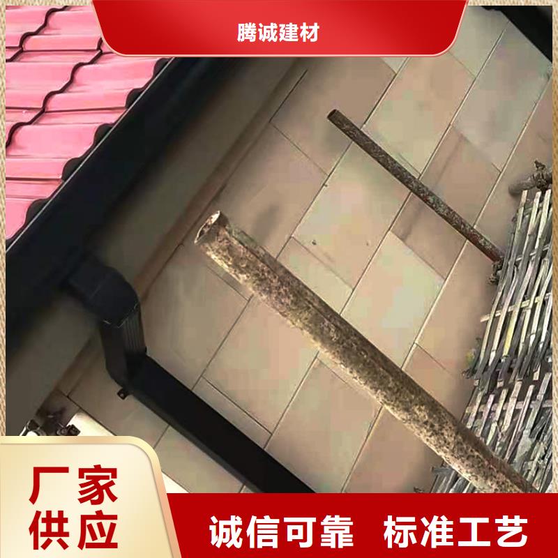 型材天沟铝合金雨水管