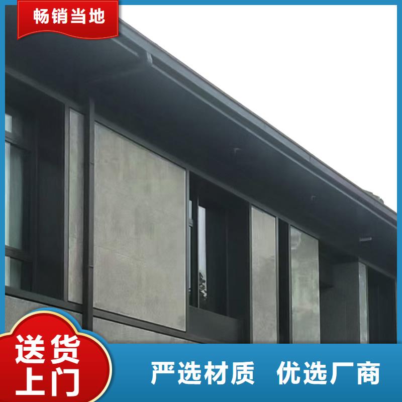 【天沟】_铝合金雨水管定制销售售后为一体