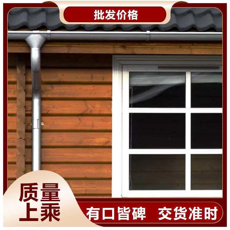 【天沟,铝合金天沟出厂价】