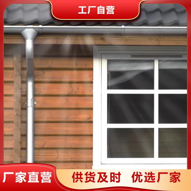 【天沟铝合金天沟优选厂商】