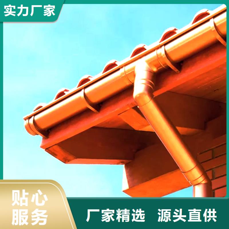 氟碳漆檐槽檐沟