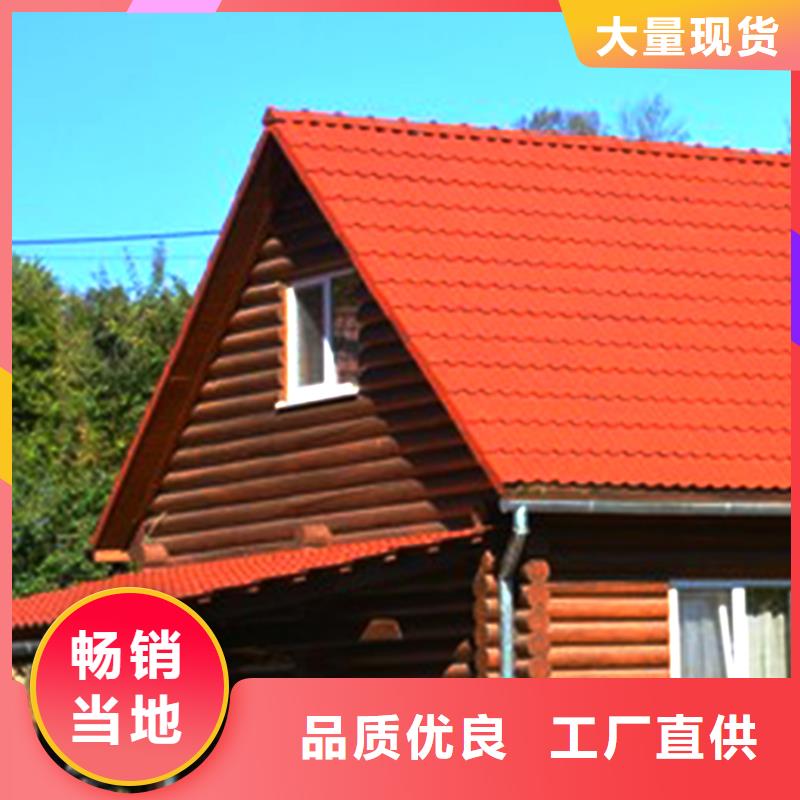 型材檐槽排水槽_轻钢别墅檐沟排水管