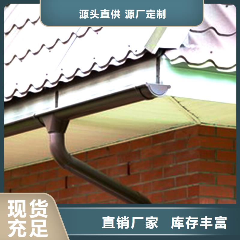 pvc落水天沟
