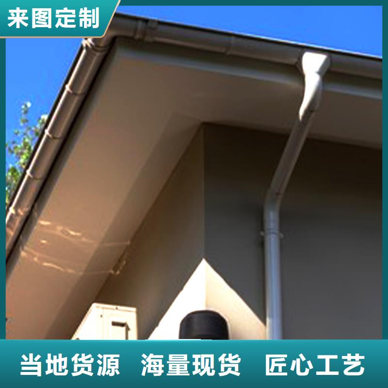 洋房天沟雨水管