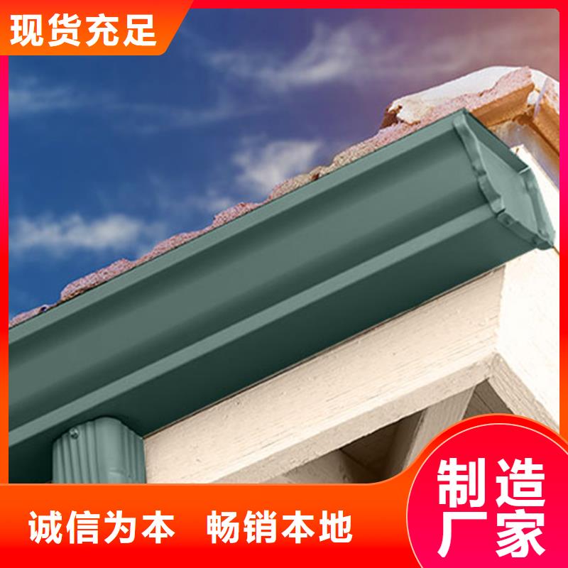 型材檐槽排水槽_轻钢别墅檐沟排水管