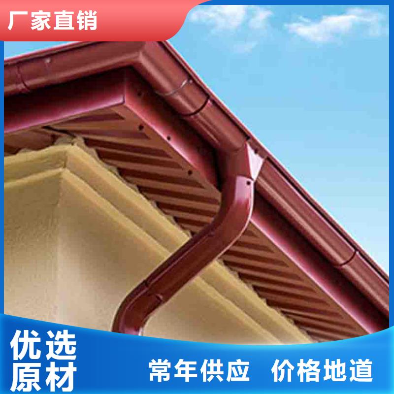 pvc落水天沟