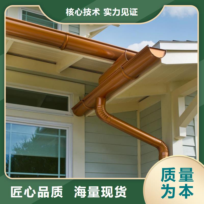 天沟_雨水管精工打造