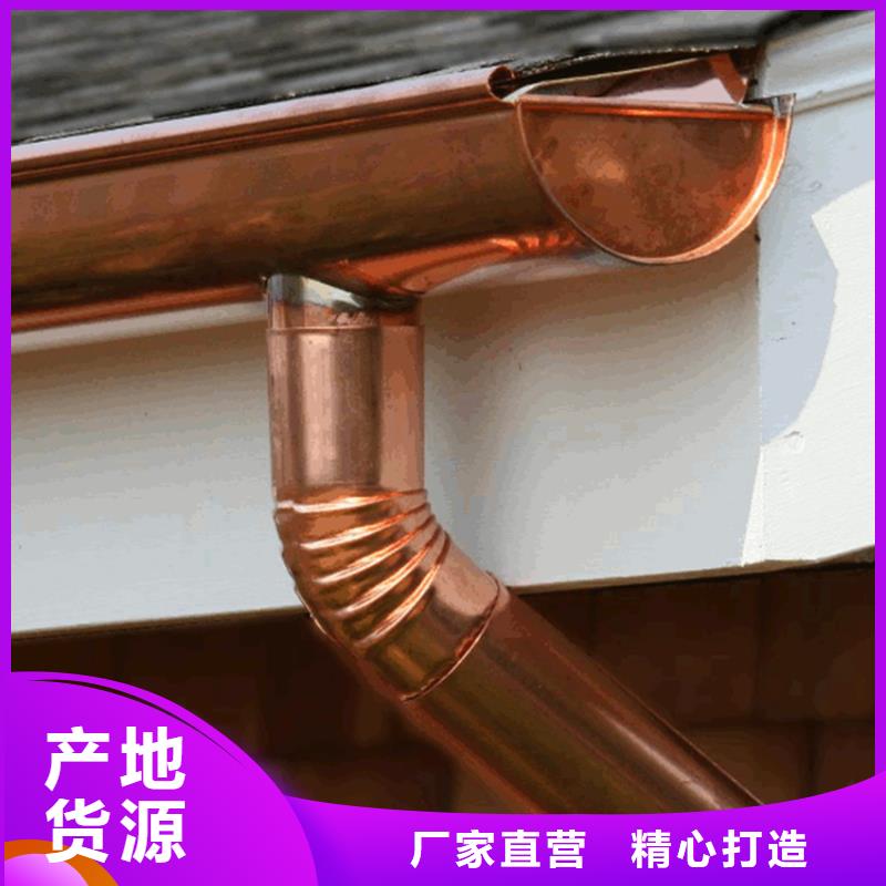 仿古铜天沟棕色排水槽