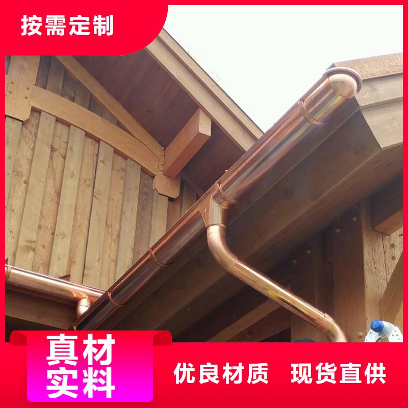 型材天沟铝合金雨水管