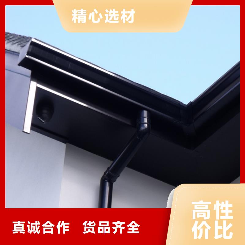 别墅檐沟落水方管