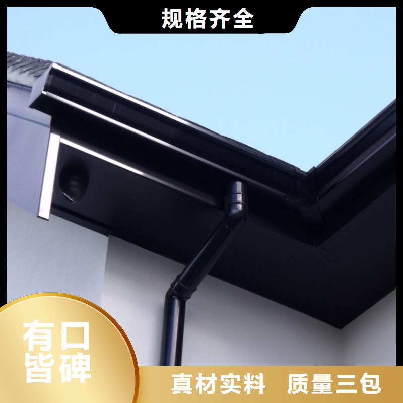 氟碳漆檐槽檐沟