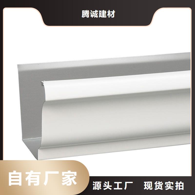 别墅檐沟落水方管