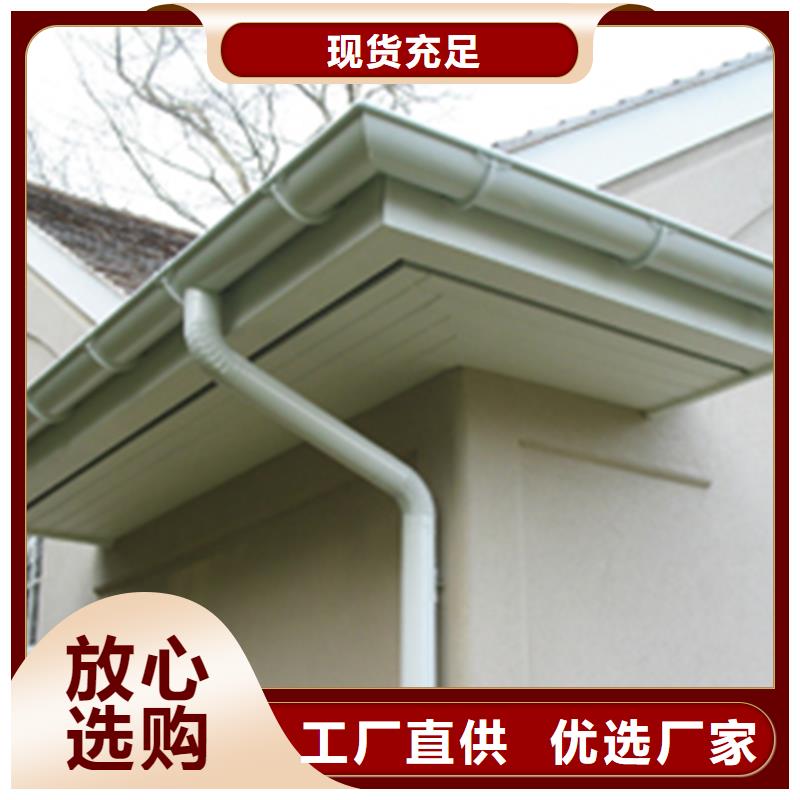 pvc落水天沟