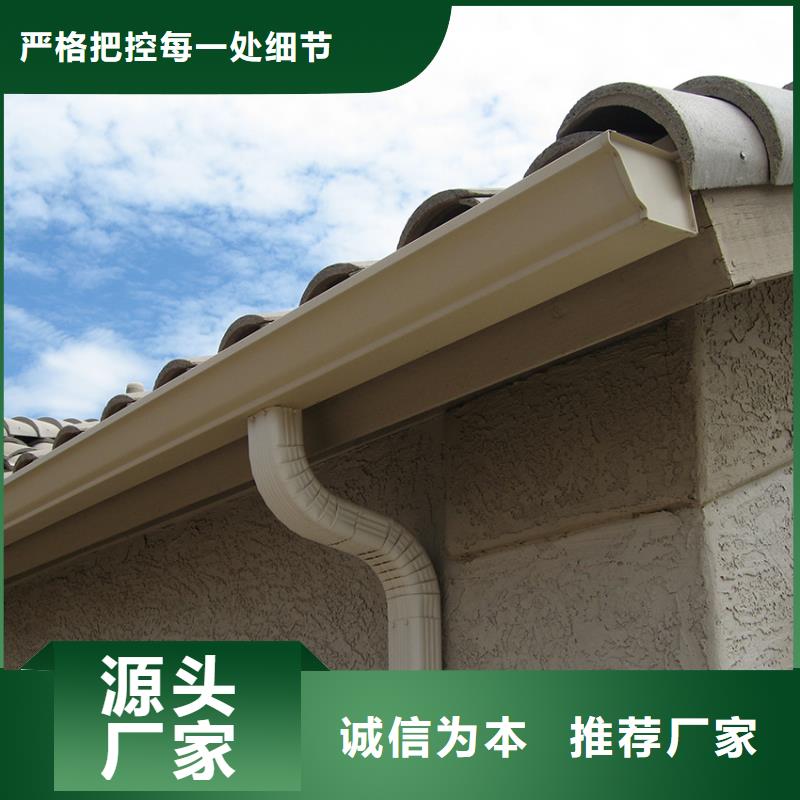 型材檐槽排水槽_轻钢别墅檐沟排水管