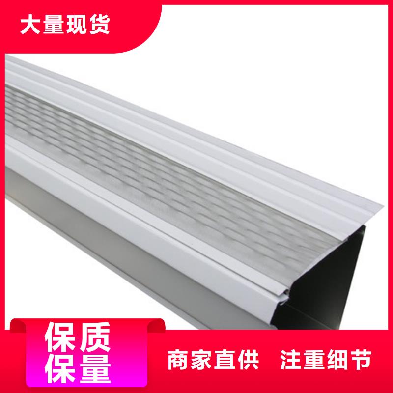 天沟_雨水管精工打造