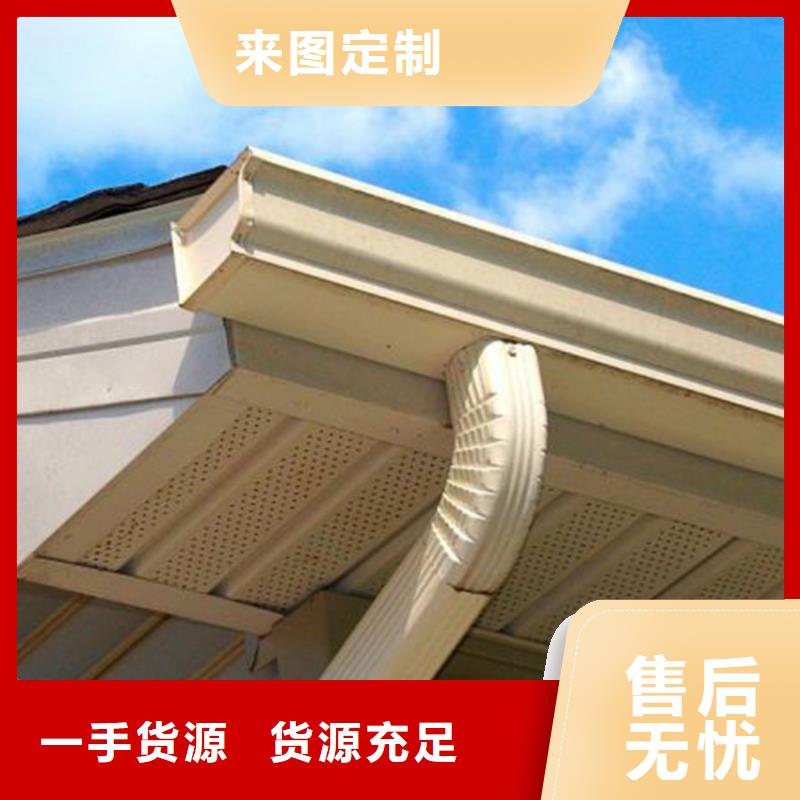 天沟铝合金檐槽优势
