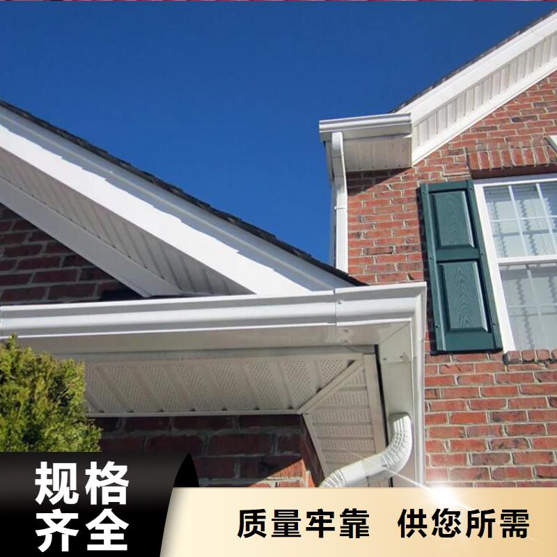 天沟铝合金檐槽优势