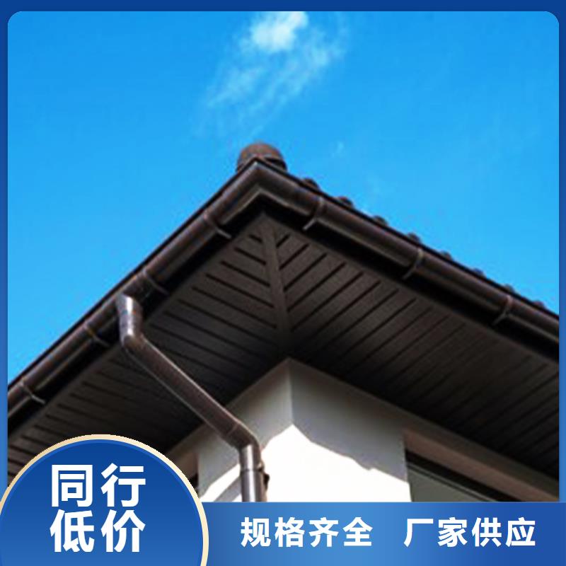 彩铝天沟落水槽咨询厂家