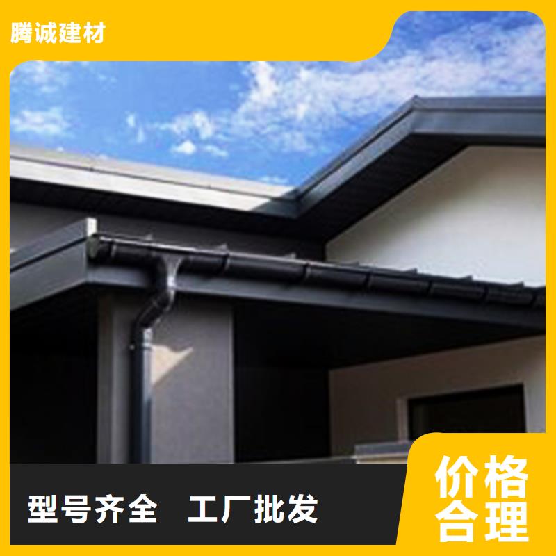 半圆形檐槽