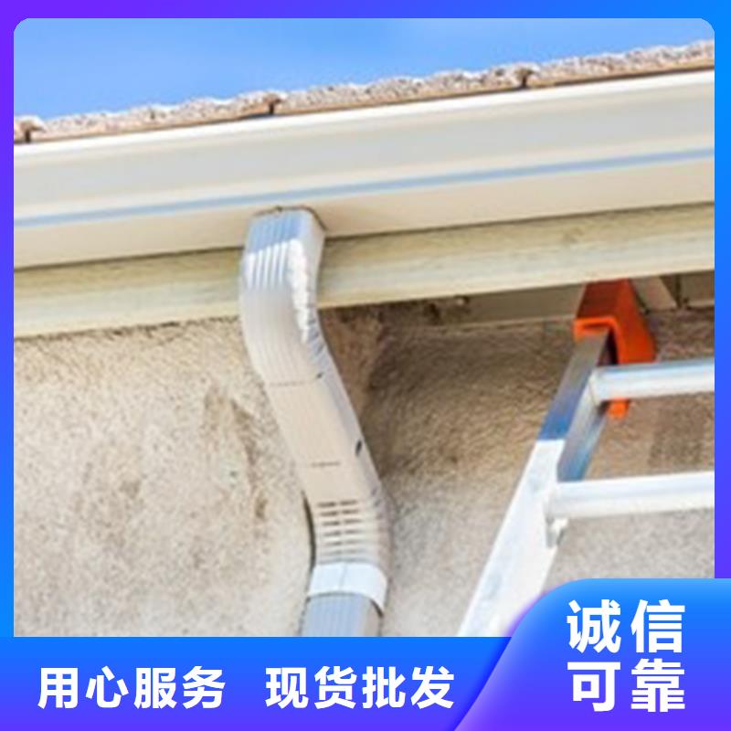 檐沟落水系统接水槽腾诚建材