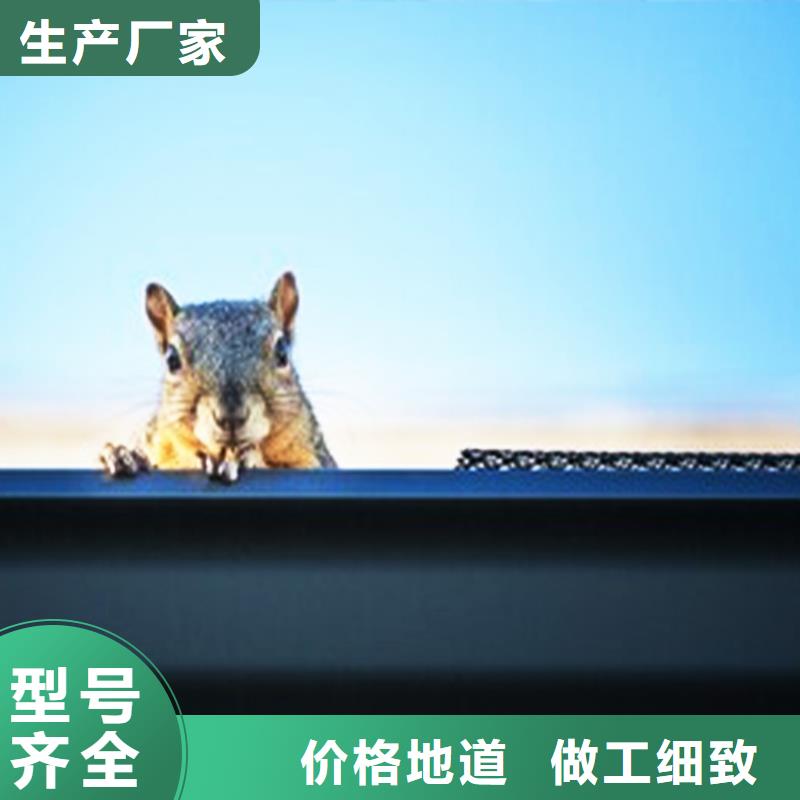 别墅彩铝天沟亚光灰檐槽