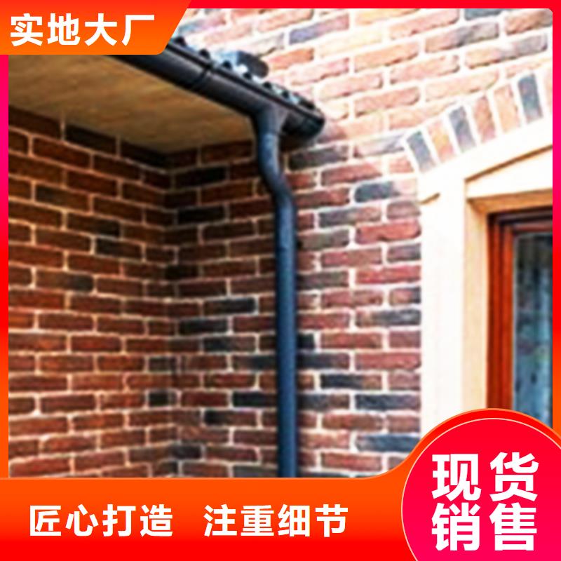 【檐沟,落水系统一手价格】