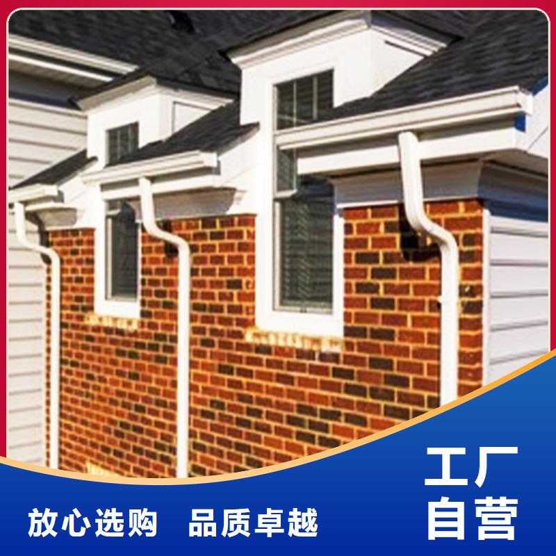 腾诚建材铝合金成品檐沟