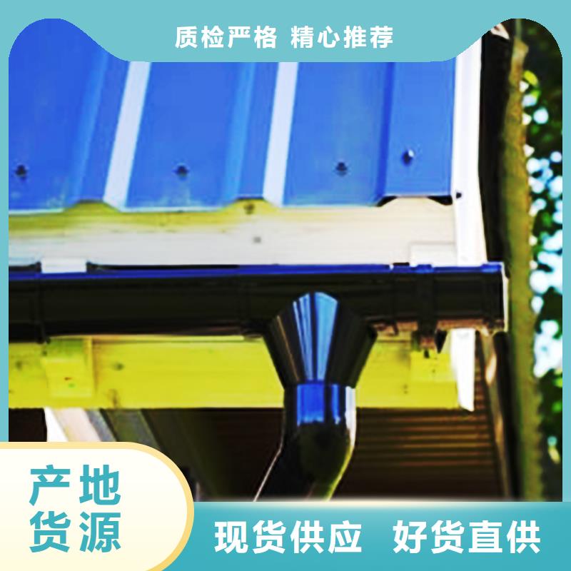 6英寸天沟檐沟