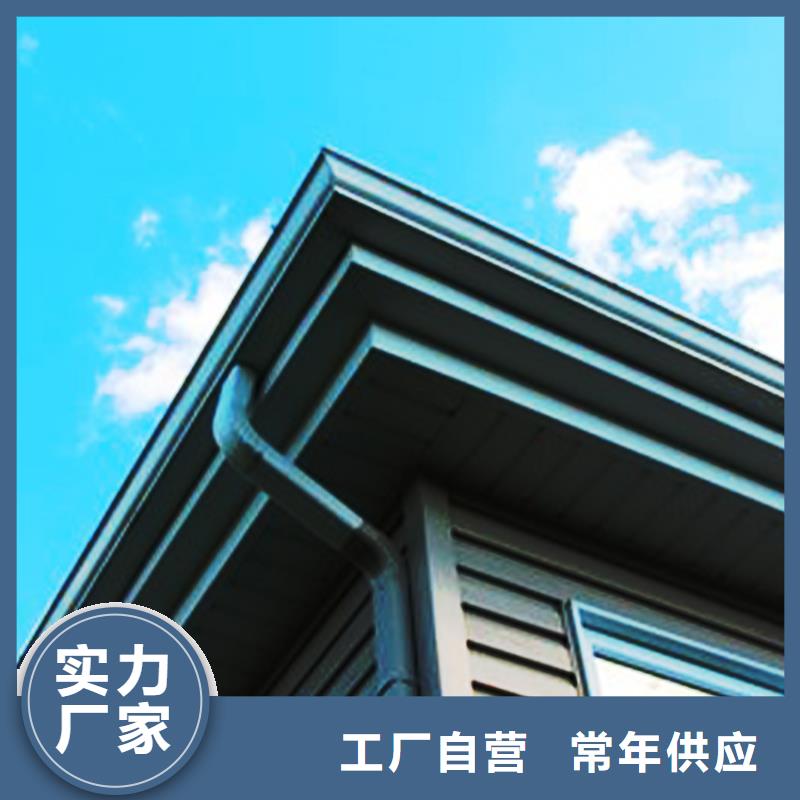 檐口檐槽排水槽腾诚落水系统