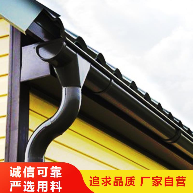 檐沟落水系统接水槽腾诚建材