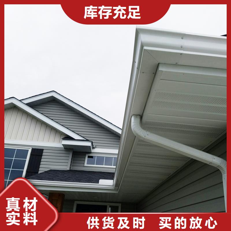 檐沟 铝合金天沟应用广泛