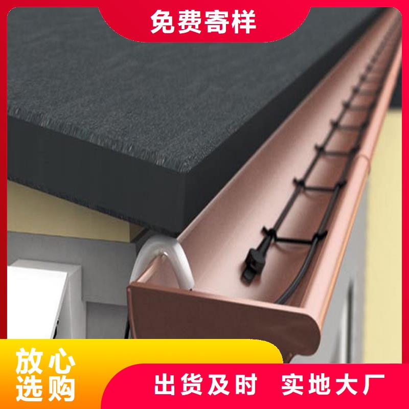 彩铝天沟落水槽咨询厂家