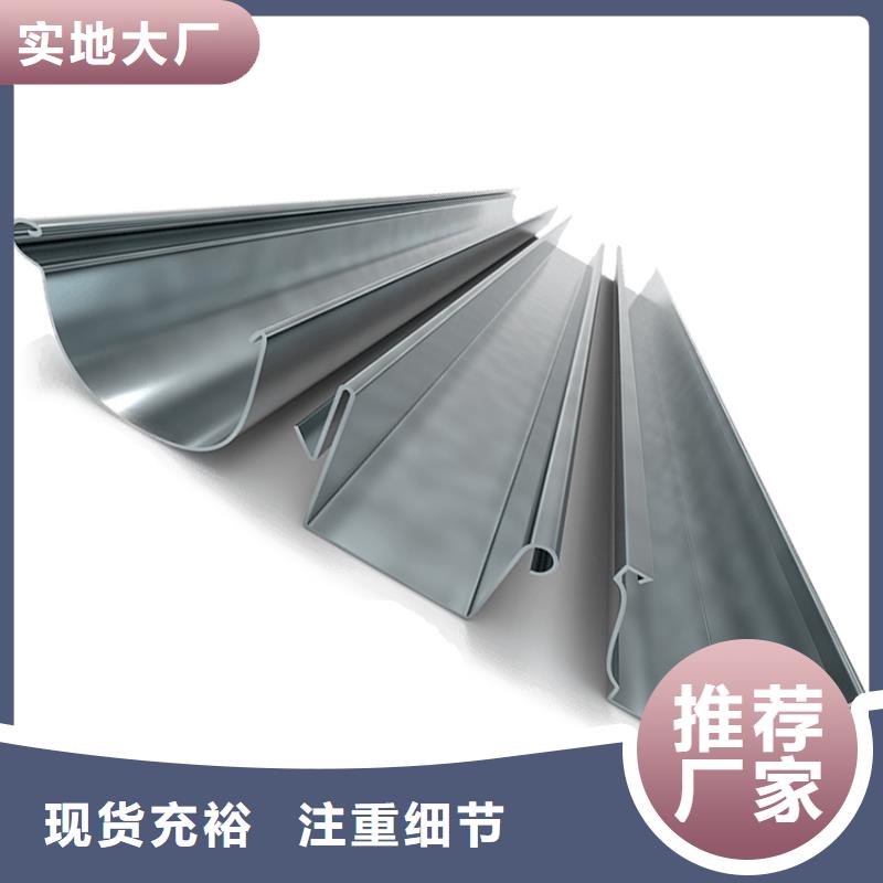 檐沟落水系统接水槽腾诚建材