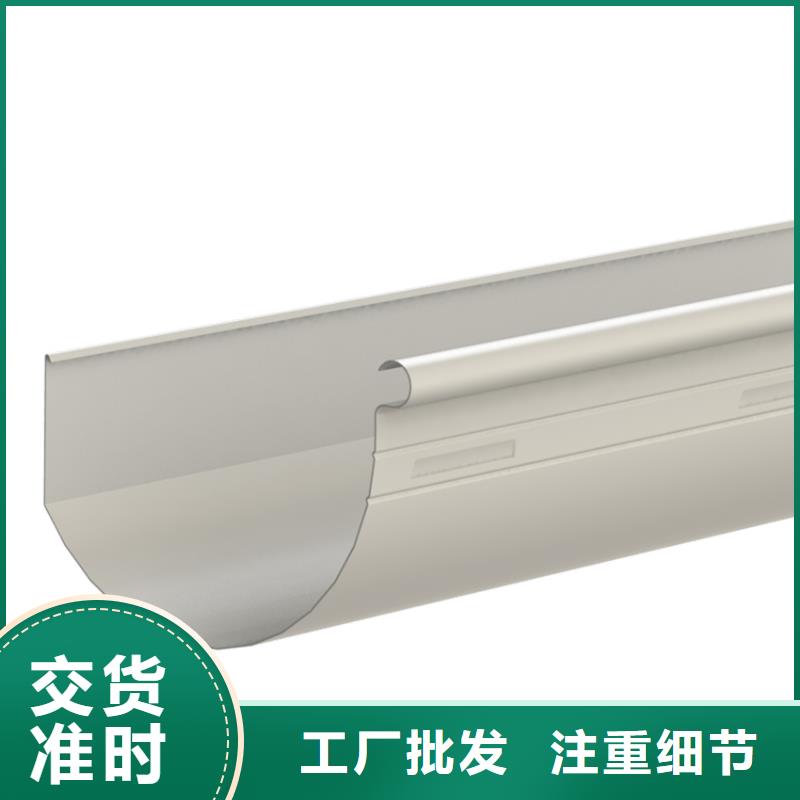 【檐沟,落水系统一手价格】