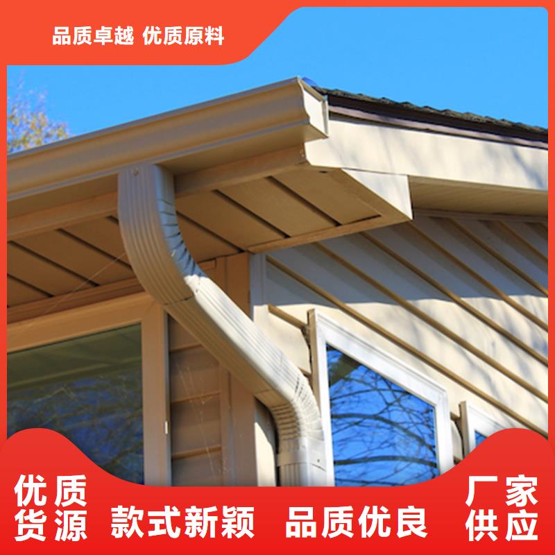 彩铝天沟落水槽咨询厂家