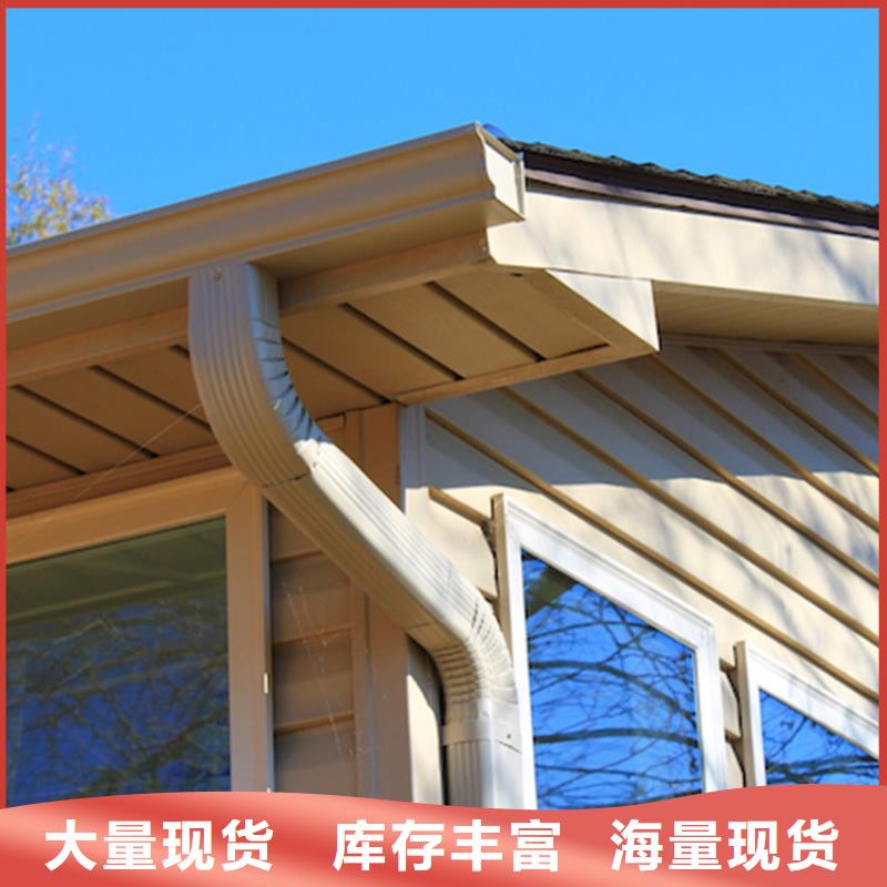 异型天沟落水管腾诚建材