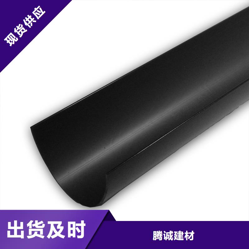 半圆形檐槽