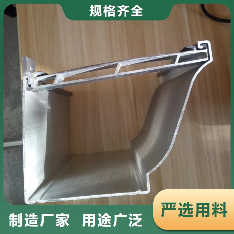 铝合金檐沟厂家供应定制