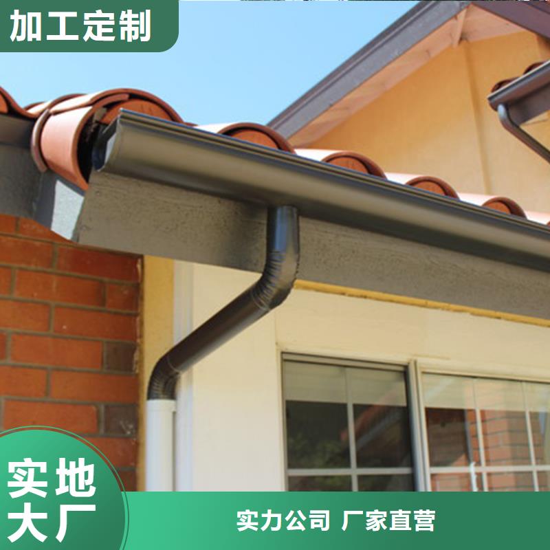 檐沟落水系统接水槽腾诚建材