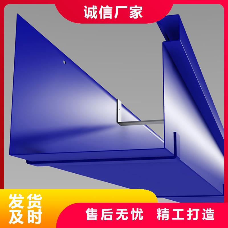 檐沟铝合金天沟为品质而生产