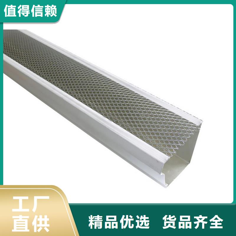 腾诚建材铝合金成品檐沟