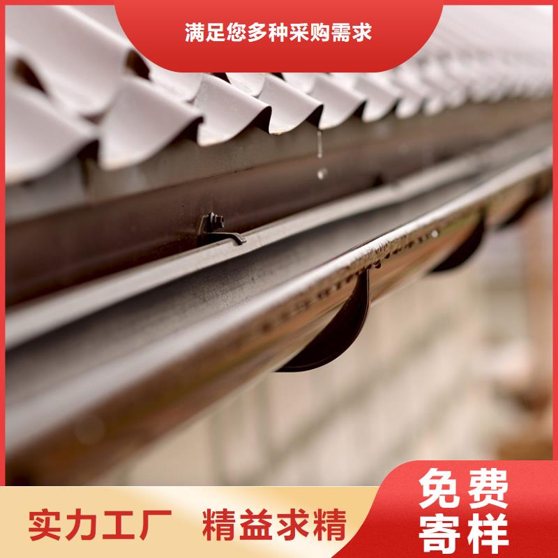 彩铝天沟落水槽咨询厂家