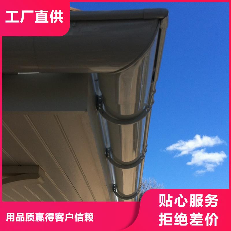 檐沟 铝合金天沟应用广泛