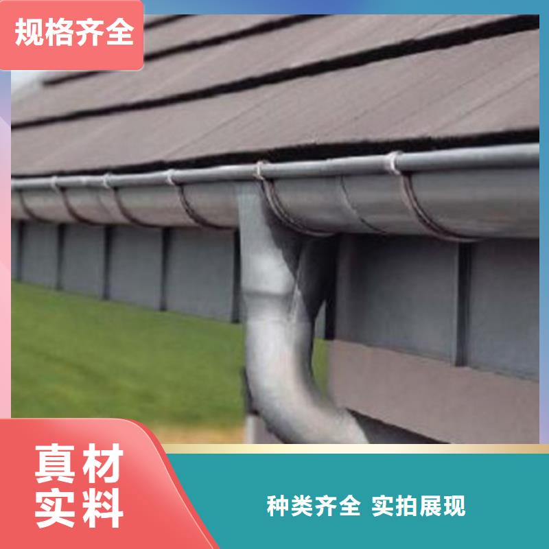 6英寸天沟檐沟