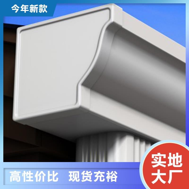 铝合金檐沟厂家供应定制
